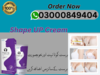 Shape Up Cream In Pakistan Image